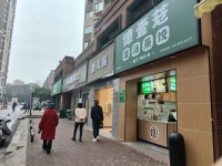 743175保利香槟50平品牌饺子店低价转让（可空转