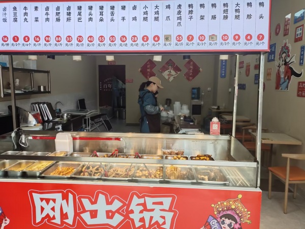 843183 4.28万急转!日营2000+宁乡滨江国际65平卤菜店低价转让 843183 4.28万急转!日营2000+宁乡滨江国际65平卤菜店低价转让