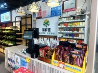 643138小区出入口120平生鲜水果日营业额6000➕优价转让