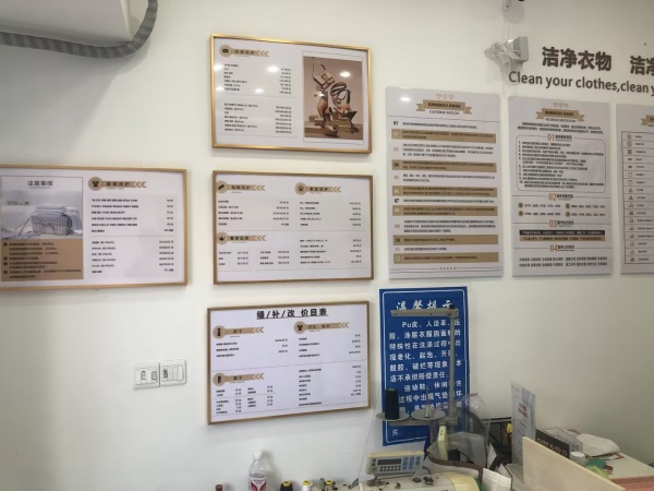 643200观沙岭高档小区出入口品牌洗衣店优价整转空转 643200观沙岭高档小区出入口品牌洗衣店优价整转空转