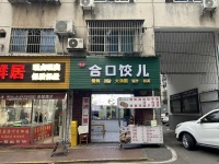 643194  3.8万急转雨花区桔园小区出入口临街早餐店低价急转！