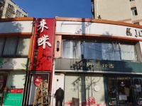 743201十字路口精装二楼270P自助茶楼棋牌室转让