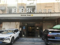 843207 星沙多个大型社区环绕汽车站附近经营成熟酒店优价转让