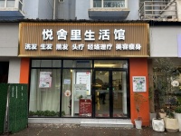 743220急转！德思勤商圈商业街75平盈利美容养发馆（可空转）
