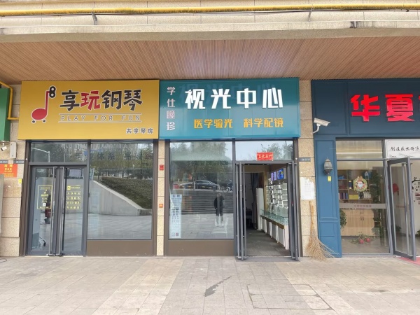543230梅溪郡商业街门面空转见钱就出 543230梅溪郡商业街门面空转见钱就出