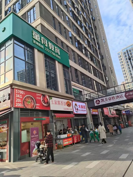843229 3万急转!梅溪湖小区商业街出入口餐馆带阁楼 843229 3万急转!梅溪湖小区商业街出入口餐馆带阁楼