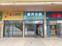 543230梅溪郡商业街门面空转见钱就出