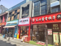 743233五一商圈万达金街写字楼下100平品牌餐饮店优转