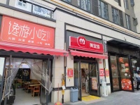 843229 3万急转!梅溪湖小区商业街出入口餐馆带阁楼