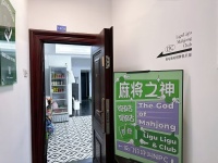 643166急转3.8万五一广场附近精装棋牌室优价转让