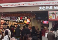 843240 火爆！太平街中央位置临街二三楼750平房东直租