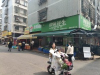 643244万人成熟小区拐角70平生鲜店低价转让（可空转）