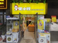 743254观沙岭社区商业街房租仅2500水果店带品牌资源转