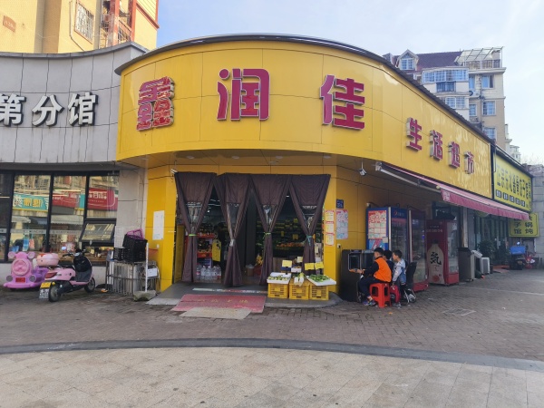 843264岳麓区大型小区出入口转角220平店铺转让(只接受空转) 843264岳麓区大型小区出入口转角220平店铺转让(只接受空转)