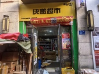 643260梅溪湖小区商业街日均1600+带承包区快递超市低价转让