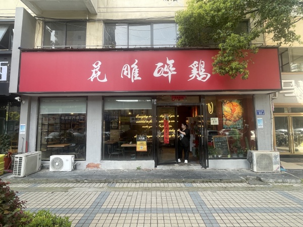 843273 房东直租!工商大学旁202平临街餐饮店 843273 房东直租!工商大学旁202平临街餐饮店