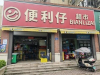 74413急转保利香槟国际小区出入口日营4500加超市便利店