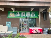 84432 天心区大型小区头铺日营业6千商超生鲜百货优价转让