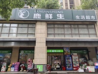 74439万人小区交汇处350平日营13000生活超市优转