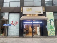 64460万达广场临街50平美容美甲美睫纹眉纹绣带资源优价转