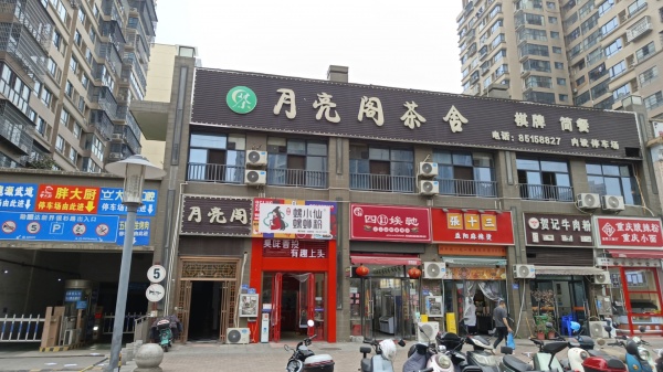 64245急转罐子岭地铁口精装茶楼棋牌室优价转让 64245急转罐子岭地铁口精装茶楼棋牌室优价转让