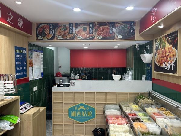 74470开福区五矿商业美食街品牌泡菜店优价转让 74470开福区五矿商业美食街品牌泡菜店优价转让