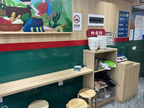 74470开福区五矿商业美食街品牌泡菜店优价转让 74470开福区五矿商业美食街品牌泡菜店优价转让