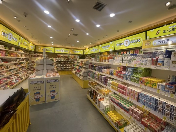 84472 北辰小区出入口日营6k+品牌零食店转让 84472 北辰小区出入口日营6k+品牌零食店转让