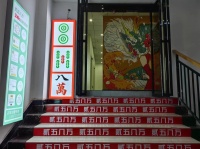 84483 火爆！涉外西门精装14包间棋牌室优价转让