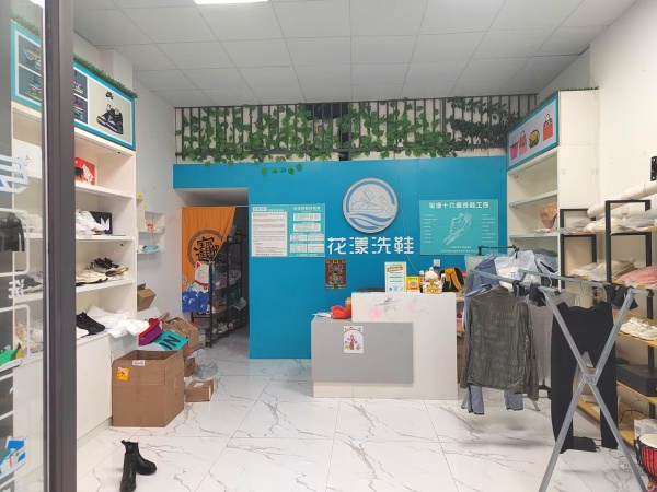 744104高校旁成熟小区月入2万洗鞋店带平台资源整转 744104高校旁成熟小区月入2万洗鞋店带平台资源整转