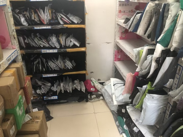 744107十万人口商圈丽发新城800票二级妈妈驿站网点转 744107十万人口商圈丽发新城800票二级妈妈驿站网点转