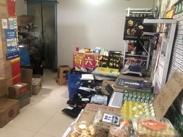 744107十万人口商圈丽发新城800票二级妈妈驿站网点转 744107十万人口商圈丽发新城800票二级妈妈驿站网点转