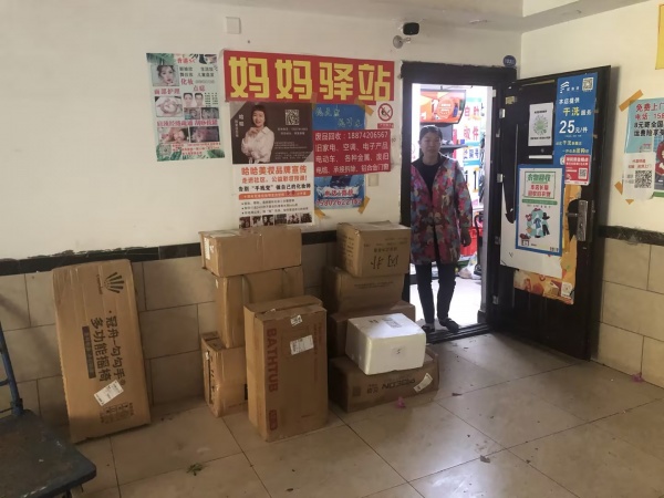 744107十万人口商圈丽发新城800票二级妈妈驿站网点转 744107十万人口商圈丽发新城800票二级妈妈驿站网点转