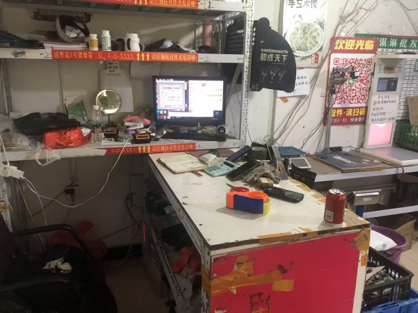 744107十万人口商圈丽发新城800票二级妈妈驿站网点转 744107十万人口商圈丽发新城800票二级妈妈驿站网点转