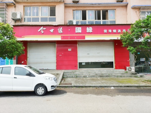 744111房东直租,无行业限制临街好位置工业学院旁旺铺 744111房东直租,无行业限制临街好位置工业学院旁旺铺