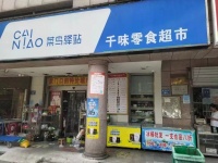 844146 开福区 小区出入口 90平门面直租 