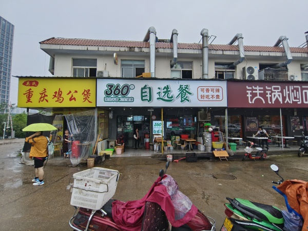 644156农大红旗市场临街餐饮店优价转让 644156农大红旗市场临街餐饮店优价转让