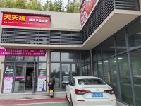 744155无行限制直租 大型小区临街门面（无中介转让费