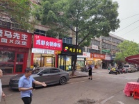 644163含浦中医药大学商业街主街道火锅米粉店优价转让