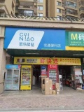 MF234 19.8万 急转菜鸟驿站日1500件+便利店带烟草证