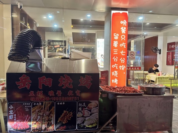 (已转)844183 6万急转!芙蓉区万家丽商圈临街1百平餐饮宵夜店 (已转)844183 6万急转!芙蓉区万家丽商圈临街1百平餐饮宵夜店