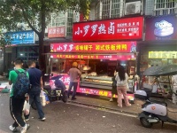 644179芙蓉区五一新村菜市场月赚3万卤味烤鸭店转让