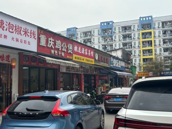 844192 火爆!岳麓区大学城学生公寓门口66平餐饮店转让 844192 火爆!岳麓区大学城学生公寓门口66平餐饮店转让