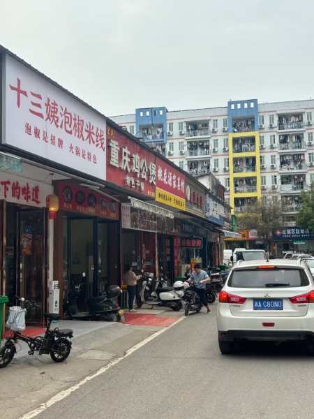 844192 火爆!岳麓区大学城学生公寓门口66平餐饮店转让 844192 火爆!岳麓区大学城学生公寓门口66平餐饮店转让