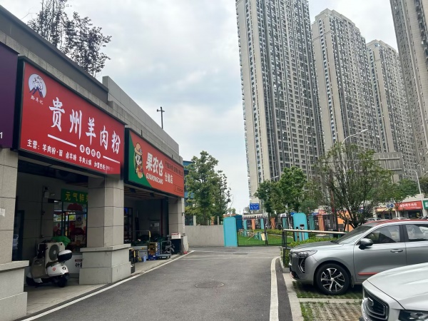 544205雨花区高档小区幼儿园旁临街早餐粉面馆转让 544205雨花区高档小区幼儿园旁临街早餐粉面馆转让