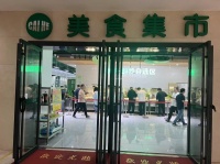 844188 火爆营业额13000+科技园写字楼底商二楼餐饮旺铺可转可租