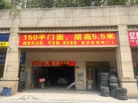 544204房租直租！万人高档小区进出口150平门面出租