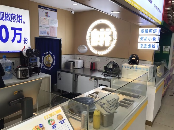 844209 信息学院门口几万学生小吃店转让可空转 844209 信息学院门口几万学生小吃店转让可空转