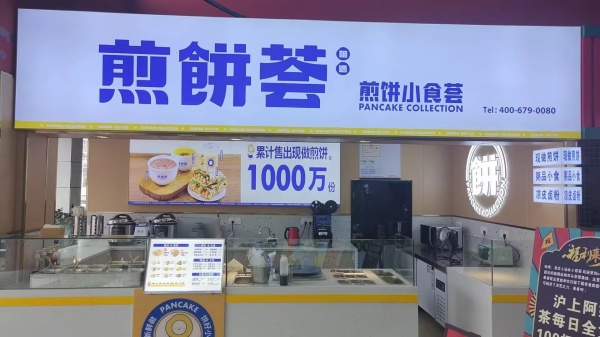 844209 信息学院门口几万学生小吃店转让可空转 844209 信息学院门口几万学生小吃店转让可空转