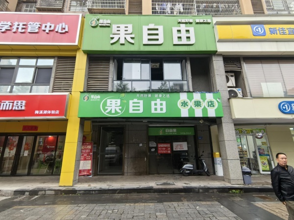 844229 梅溪湖大型小区长梅中学正对面165平临街门面出租 844229 梅溪湖大型小区长梅中学正对面165平临街门面出租